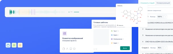 Заказная разработка ИИ-решений