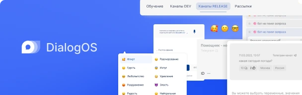 Собственные продукты